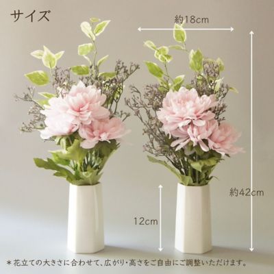 お墓用造花　スイートマム（１対）
