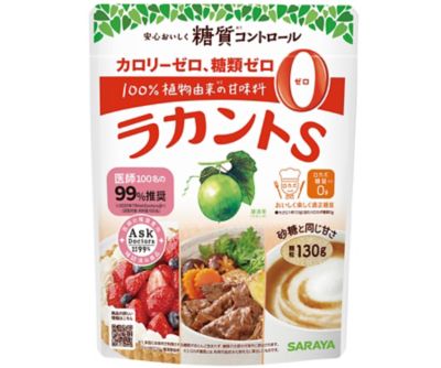 カロリーオフ サラヤ ラカントｓ顆粒１３０ｇ その他グローサリー の通販 伊勢丹オンラインストア