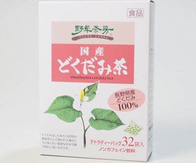 黒姫和漢 野草茶房 国産どくだみ茶 その他グローサリー の通販 伊勢丹オンラインストア
