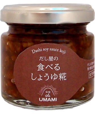 【越品】ＯＮ　ＴＨＥ　ＵＭＡＭＩ　人気のだしパック２袋・炊き込みご飯・ご飯のお供セット