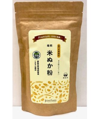 NIIGATA 越品/ニイガタ エッピン 【越品】源泉米 焙煎米ぬか粉 Premium 150g(2袋)