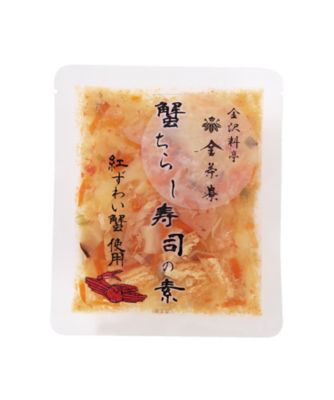 ３００１６ 金沢料亭 金茶寮 監修 蟹ちらし寿司の素 １０袋 三越伊勢丹オンラインストア 公式