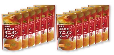 ４１２４２　２箱　兵庫県淡路島産玉ねぎ使用　オニオンスープ