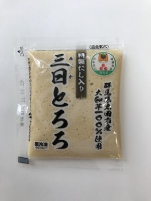 ４３０９６ 群馬県太田市産 特製だし入り三日とろろ ２箱 | 三越伊勢丹オンラインストア 【公式】
