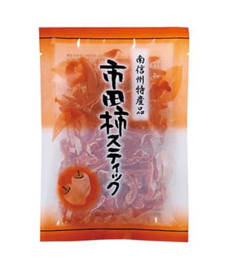 翌日発送可能】 市田柿スティック 80ｇ