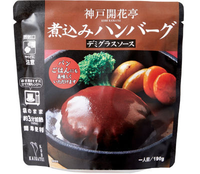 神戸開花亭 煮込みハンバーグトマトソース味20袋