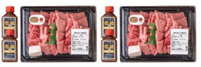 ４１１０６　２箱　認定近江牛Ａ４ランク以上焼肉用５００ｇ（近江八幡「吉林」焼肉のたれ付）