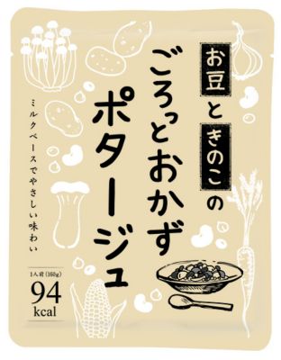 １３０１２　３種のごろっとおかずスープ