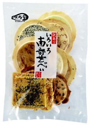 ４３０２１　訳ありいろいろ南部せんべい　