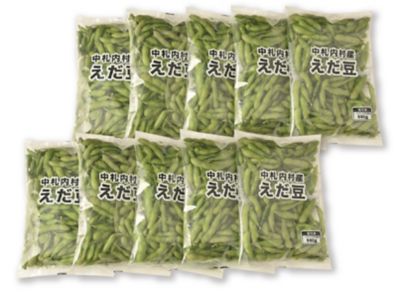 ４１０５８　２箱　北海道十勝・中札内村産　えだ豆（塩味調味済）