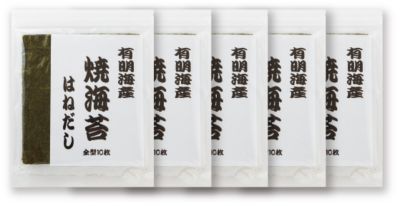 ４１２２７　１箱　はねだし有明海産焼き海苔