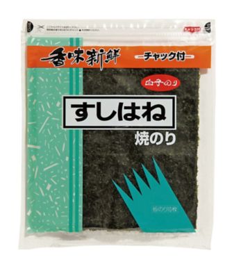 ５袋　８０１２５　＜白子のり＞国産焼きのり（寿司はね）　【公式】　の通販　三越伊勢丹オンラインストア