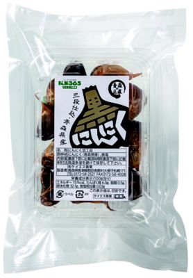 １２０１９　三段仕込み　青森県産黒にんにく　計４００ｇ