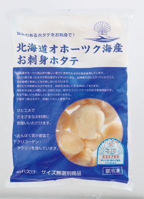 ４００７７　北海道産　お刺身ホタテ（無選別）３袋