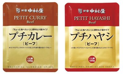 ４００２２　＜新宿中村屋＞プチカレー・ハヤシセット