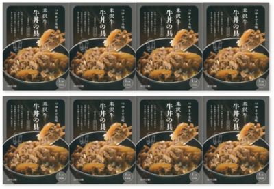 ４１１３０　２箱　山形米沢牛　牛丼の具