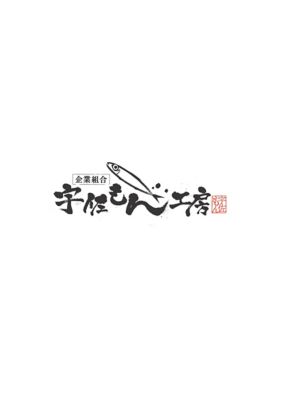 ４１１４５　１箱　高知＜宇佐もん工房＞土佐漁師の活き締めタイの醤油漬け丼
