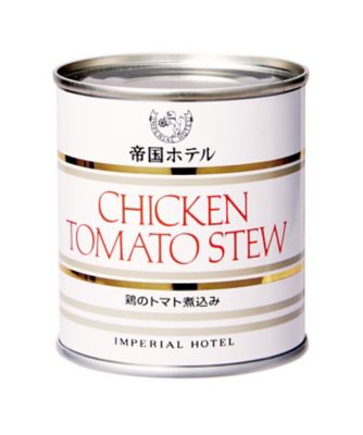 ４００２４　＜帝国ホテル＞　鶏のトマト煮込み　６缶