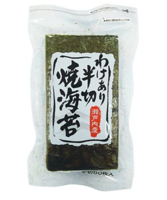 ４３０１７　瀬戸内産　訳あり半切焼海苔