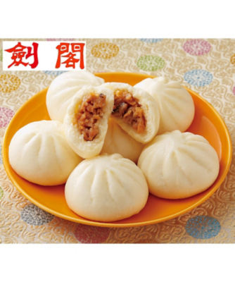 剣閣 20278 ひとくち肉まん 調理済み食品【三越伊勢丹/公式】