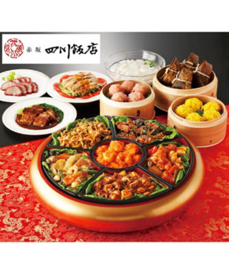 赤坂四川飯店 20308 監修 中華オードブルセット 調理済み食品【三越伊勢丹/公式】
