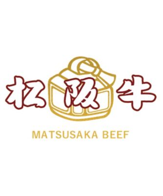 ４１０９７　１箱　松阪牛切り落とし　計１Ｋｇ