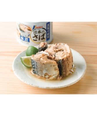 ４２０２１　日本のさば水煮　食塩不使用　昆布だし使用
