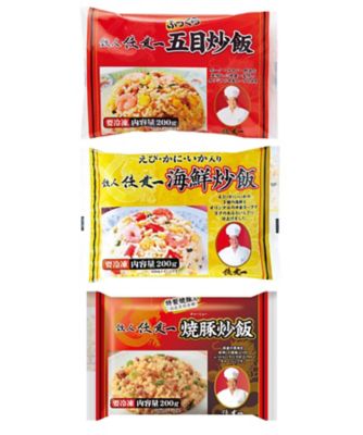 ４０００６　＜赤坂四川飯店＞監修　炒飯３種セット