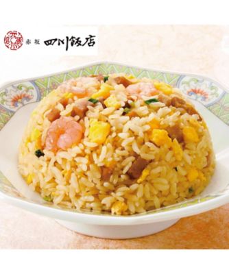 ４０００６　＜赤坂四川飯店＞監修　炒飯３種セット