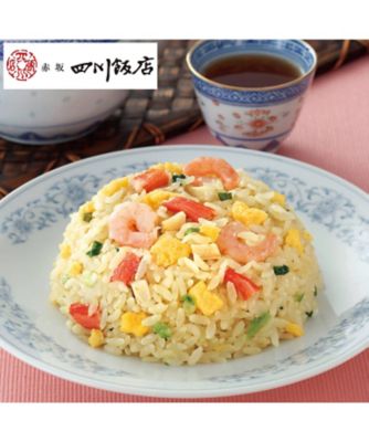 ４０００６　＜赤坂四川飯店＞監修　炒飯３種セット
