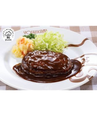 ４００２０　名店監修のハンバーグ３種食べくらべ