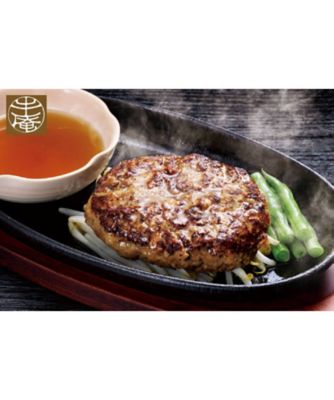 ４００２０　名店監修のハンバーグ３種食べくらべ