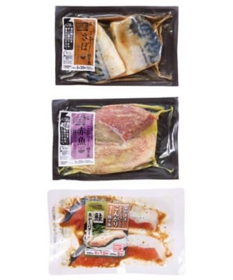 ４００６０　＜海心＞レンジで焼きたて焼き魚３種セット