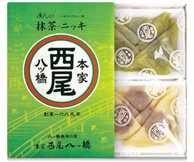 西尾八ッ橋 あんなま 抹茶 ニッキ 西尾八ッ橋 ﾆｼｵﾔﾂﾊｼ その他和菓子 の通販 伊勢丹オンラインストア