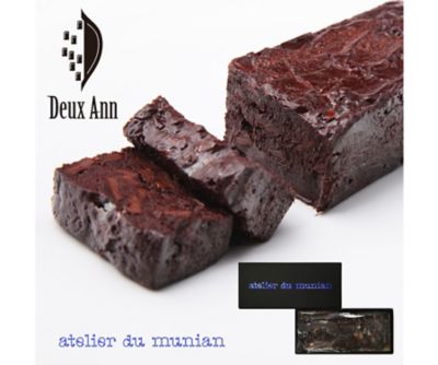 ｄｅｕｘ ａｎｎ ドゥ アン ガトー ムニ ｄｅｕｘ ａｎｎ ドゥ アン チョコレート の通販 伊勢丹オンラインストア