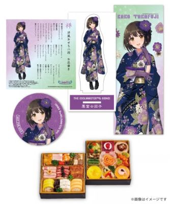 限定 通販 | 三越伊勢丹オンラインストア・通販【公式】