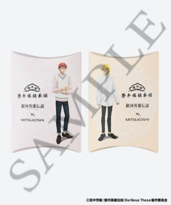 2022/7/27（水）10:00～「銀河英雄伝説 Die Neue These × 三越 ～2nd