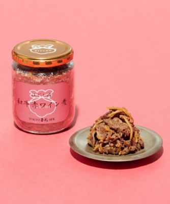 ＜三越伊勢丹/公式＞ 東京吉兆/トウキョウキッチョウ 和牛赤ワイン煮 調理済み前菜、付け合わせ【三越伊勢丹/公式】