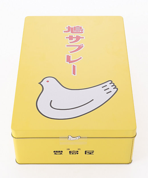 原由子さん手土産「豊島屋」鳩サブレー【通販】黄色い缶がオシャレ 