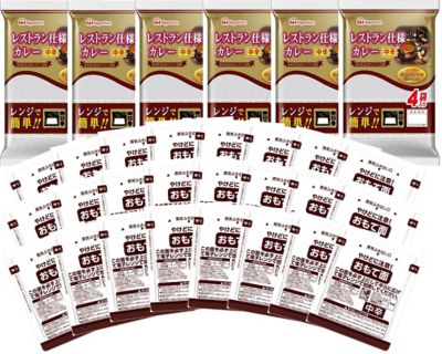４４０６５　レンジ対応　レストラン仕様カレー（中辛）２４食