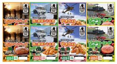 ４４０２４　陸上自衛隊糧食モデル　いざという時のお総菜セット　計８個