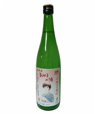 三重県＜森喜酒造＞山廃特別純米酒　るみ子の酒　雄町　火入れ