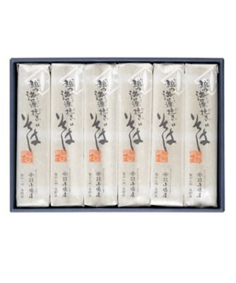 ＜NIIGATA 越品＞【越品】長岡小嶋屋　越の海藻挽きそば乾麺詰合せＫＳ－Ｇ６