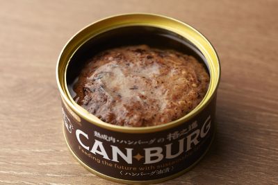 フード・食品　缶詰ハンバーグセット　格之進　三越伊勢丹オンラインストア・通販【公式】