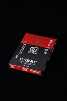 門崎熟成肉カレー　１０個セット