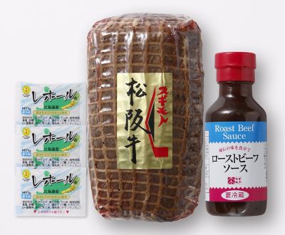 松阪牛ローストビーフ