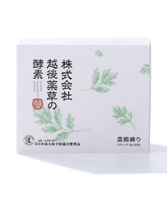 ＜NIIGATA 越品＞【越品】越後薬草の酵素　濃縮練り