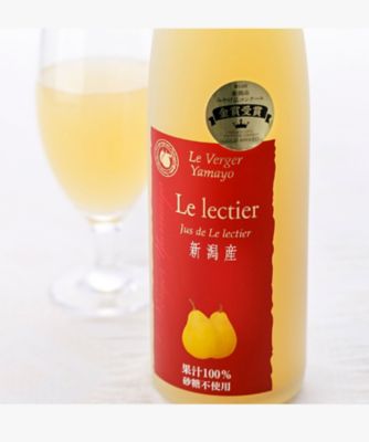 ＜NIIGATA 越品＞【越品】ヤマヨ果樹園　ルレクチェジュース