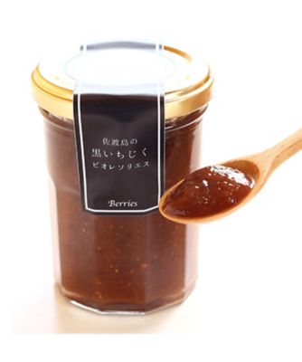 【越品】黒いちじくジャム２本セット　Ｂｅｒｒｉｅｓ（ベリーズ）