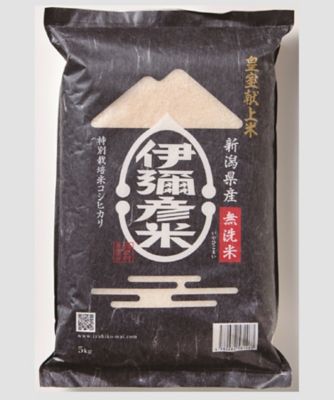 ＜NIIGATA 越品＞【越品】伊彌彦米コシヒカリ無洗米５ｋｇ　新潟県弥彦村　第四生産組合　１１月中旬以降お届け予定